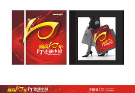 創(chuàng)意與策略的完美融合 三個(gè)經(jīng)典廣告設(shè)計(jì)案例分析