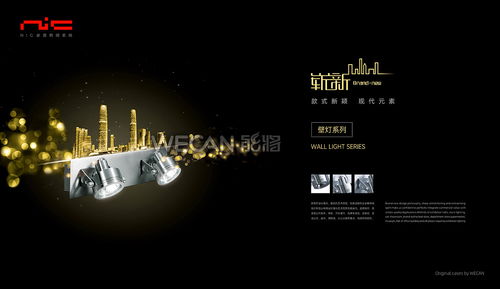 創(chuàng)意廣告設(shè)計(jì) 從靈感迸發(fā)到情感共鳴的藝術(shù)