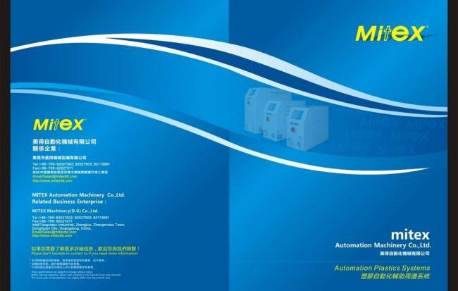 畫冊(cè)封面圖片廣告設(shè)計(jì) 視覺藝術(shù)的魅力與商業(yè)價(jià)值的融合