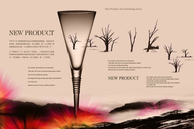 企業(yè)畫冊(cè)與廣告設(shè)計(jì) 品牌形象塑造的雙翼